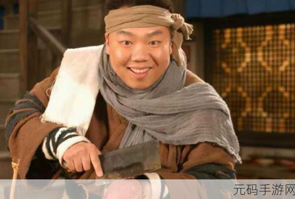 武林外传手游再现经典角色，李大嘴职业揭秘