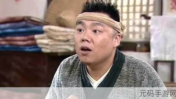 武林外传手游再现经典角色，李大嘴职业揭秘