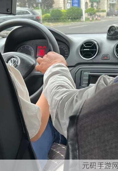 女性跟教练晚上练车合适吗：1. 女性与教练夜间练车是否安全？