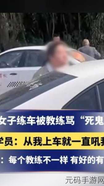女性跟教练晚上练车合适吗：1. 女性与教练夜间练车是否安全？