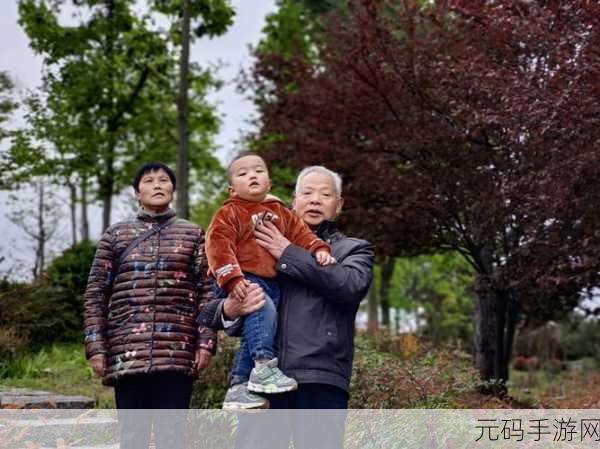 老公吃奶奶时心里痒痒：1. 婴儿时期的温暖：老公与奶奶的亲密时光