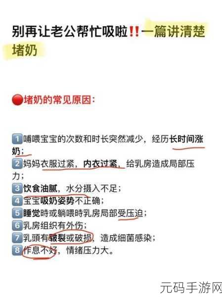 老公吃奶奶时心里痒痒：1. 婴儿时期的温暖：老公与奶奶的亲密时光