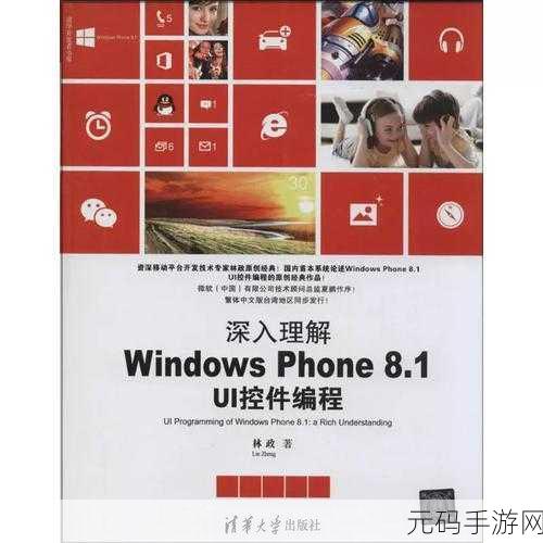 日本WINDOWSPHONE免费观看：1. 日本WINDOWS PHONE用户分享：如何免费观看电影和电视剧