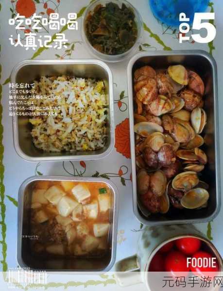 茄子丝瓜草莓榴莲石榴:1. 茄子与丝瓜的奇妙搭配,探索美味新世界