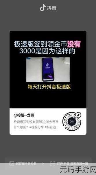 热点爆料入口在哪里:1. 探索热点爆料:如何找到最新资讯的入口