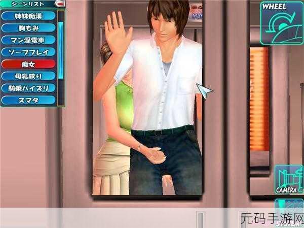 电车之狼r操作:当然可以,以下是一些基于《电车之狼R》的新标题建议,每个标题都有至少10个字:
