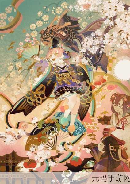 阴阳师甜蜜六一,揭秘金鱼姬的最爱糖果