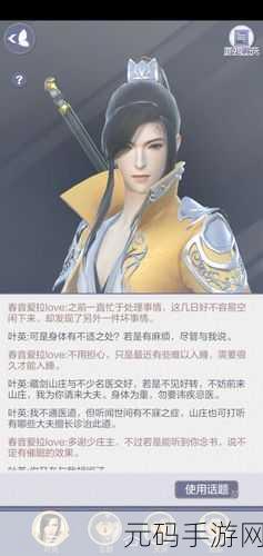 云裳羽衣叶英约会湖畔轻装完美攻略指南