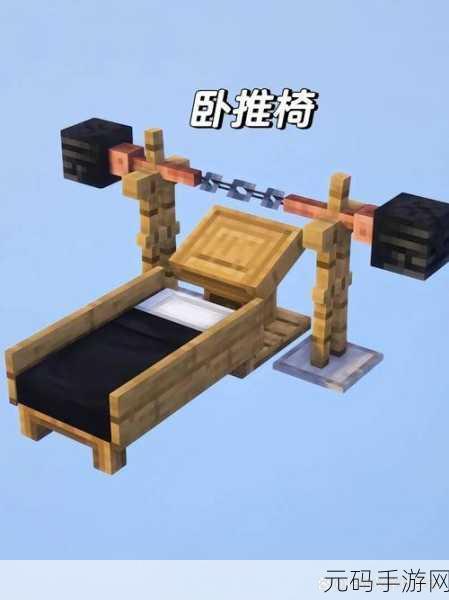 我的世界创意无限,揭秘陷阱箱的合成奥秘