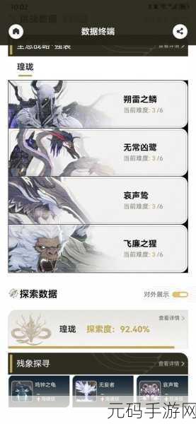 鸣潮衍射队绝佳搭配与完美任务链攻略全解