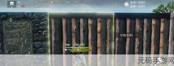 妄想山海，遗迹拆除秘籍大公开