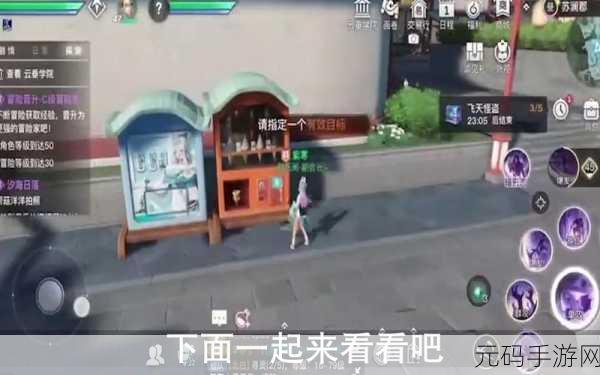 天谕手游，猜拳冠军获胜秘籍大揭秘