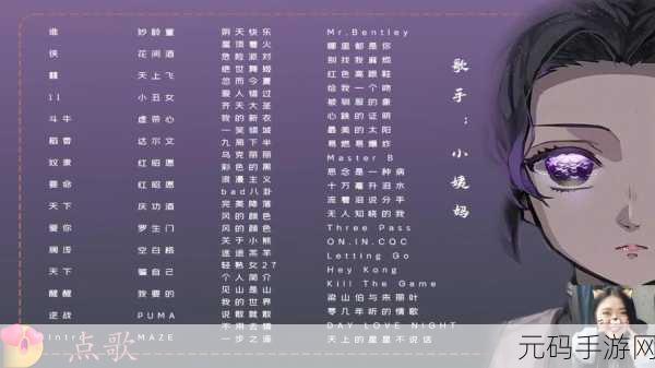 X姓女RAPPER：1. X姓女RAPPER：音浪中绽放的力量