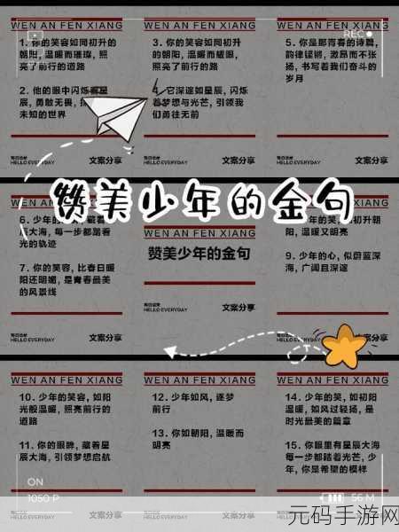 钢铿锵锵锵锵锵锵锵锵小说:1. 《在钢铁的韵律中追寻梦想