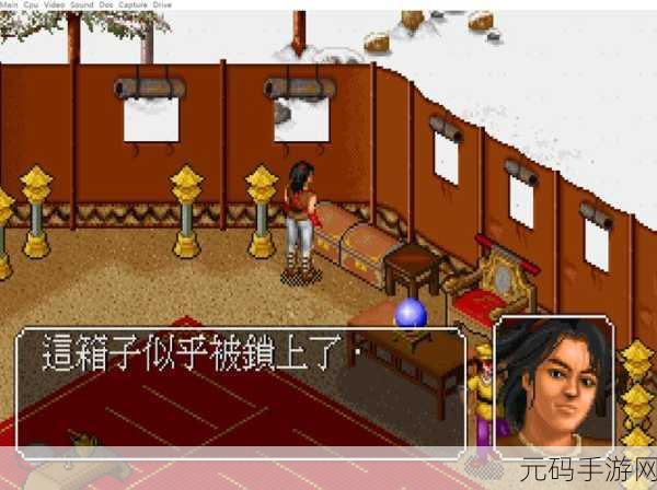 金庸群侠传3，淑女剑闪耀江湖，获取攻略大揭秘