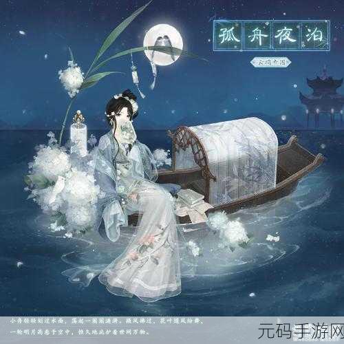 奇迹暖暖首充双倍重置活动全解析与致胜攻略