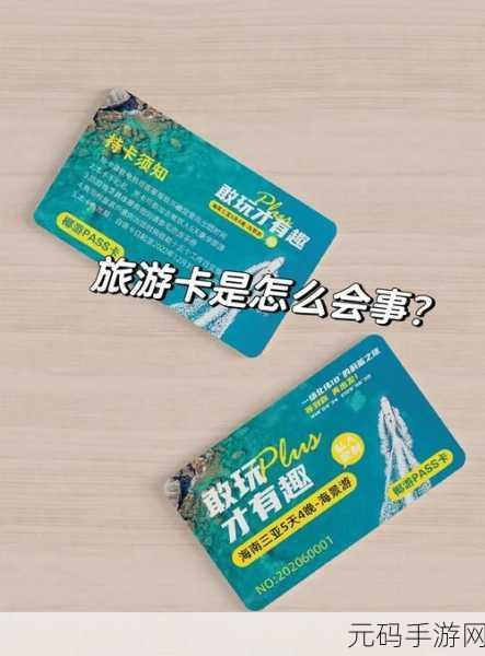 欧洲一卡2卡三卡4卡老狼惊喜特色不间断上新：1. ＂欧洲一卡通，畅游无阻新体验