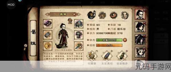 烟雨江湖奇遇不断,探索隐藏任务,解锁江湖新篇章