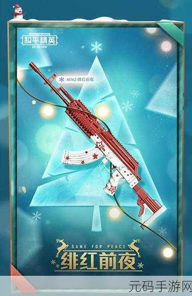 和平精英,M762 与 M416 终极对决,谁是枪王