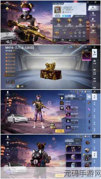 和平精英,M762 与 M416 终极对决,谁是枪王