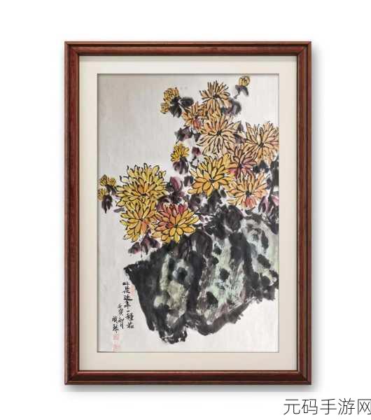 答错一题菊花放一支笔温客行:温客行:答错一题,菊花与笔的奇幻冒险