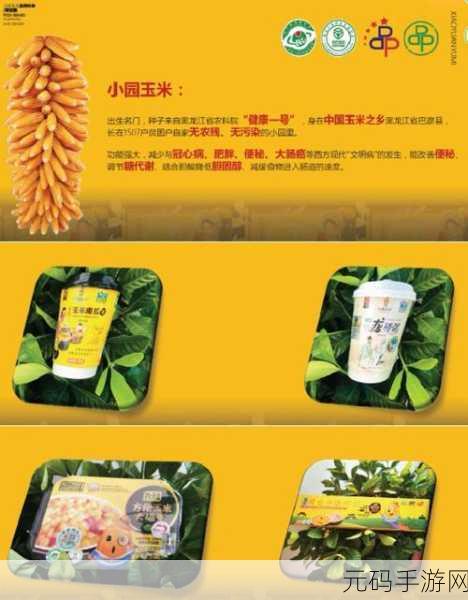 国精产品一品二品在:1. 国精产品一品二品:品质生活的双重选择