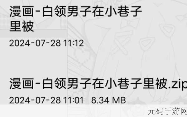 乐可在线：当然可以！以下是一些关于乐可在线的标题建议：