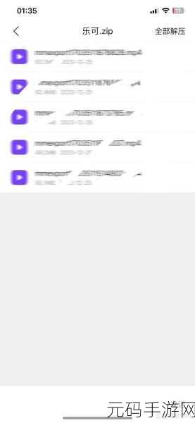 乐可在线：当然可以！以下是一些关于乐可在线的标题建议：