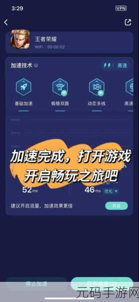 王者荣耀游戏异常终止,真相揭秘与应对策略