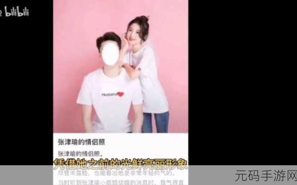 张津瑜:当然可以,以下是一些基于“张津瑜”的新标题建议: