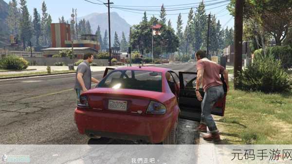 GTA5低配PC优化指南,解锁极致游戏体验