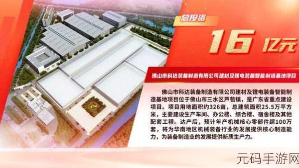 一区二区三区精密机械公司：好的，以下是一些关于一区二区三区精密机械公司拓展的新标题建议：