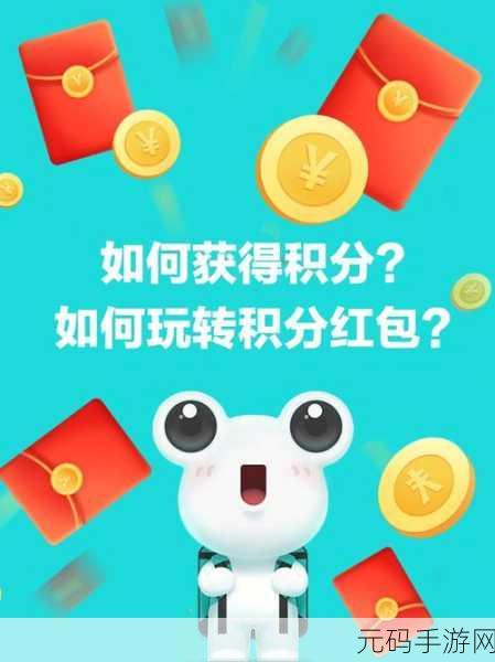 王者荣耀奇迹邀约盛启，红包发放攻略揭秘