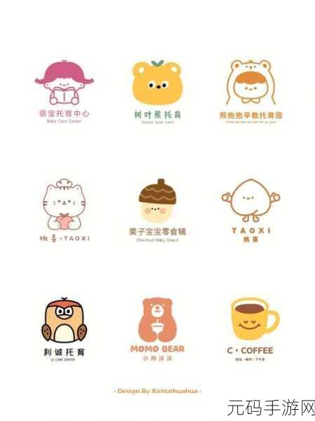 糖心logo在线看免费：1. 糖心logo背后的品牌故事与设计理念