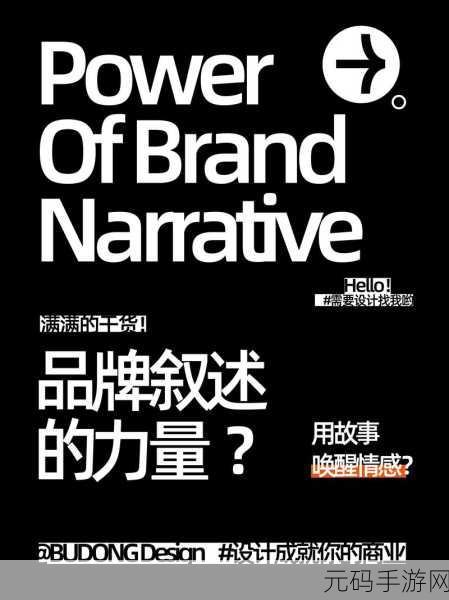 糖心logo在线看免费：1. 糖心logo背后的品牌故事与设计理念