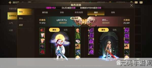 DNF全新挑战开启，揭秘新的领悟任务完成攻略