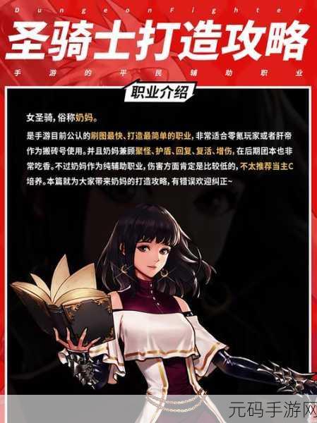 DNF全新挑战开启，揭秘新的领悟任务完成攻略