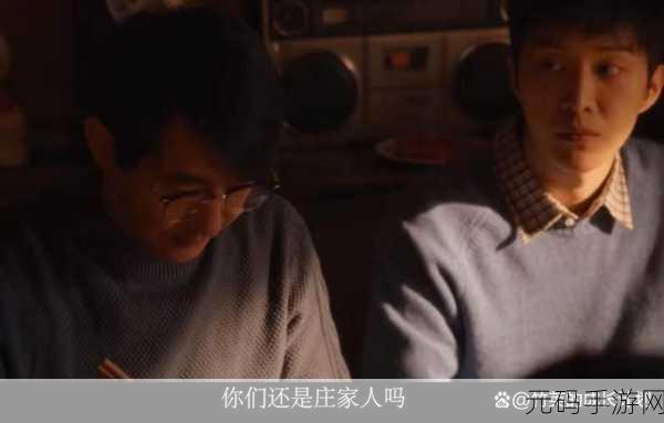 林家日常2v2:1. 林家日常:四人温馨的欢乐时光