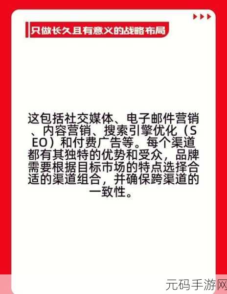 黄页网站推广服务：1. ＂提升品牌曝光度，黄页网站推广助你成功