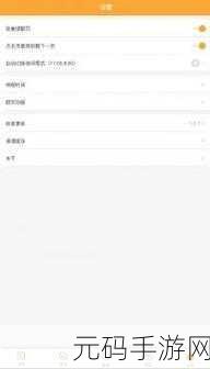 海棠文学城用什么浏览器打开:1. 使用海棠文学城的最佳浏览器推荐