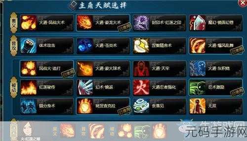 火影忍者 OL 忍考 194 关通关秘籍大揭秘