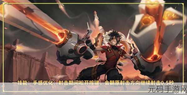王者荣耀新赛季更新时间正式公布，玩家期待值爆棚