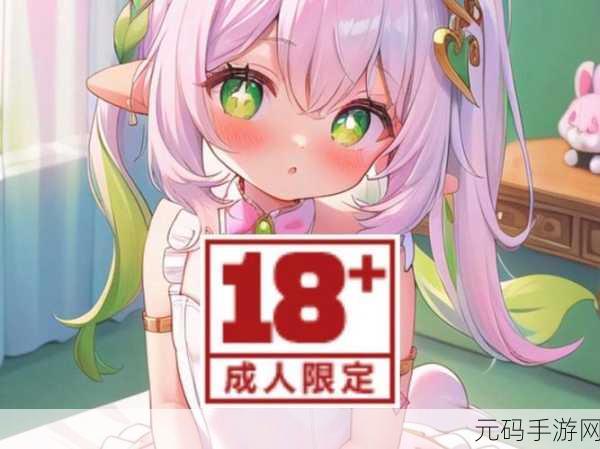 旅行者缩小进纳西妲的游戏：旅行者的冒险：深入纳西妲的神秘世界