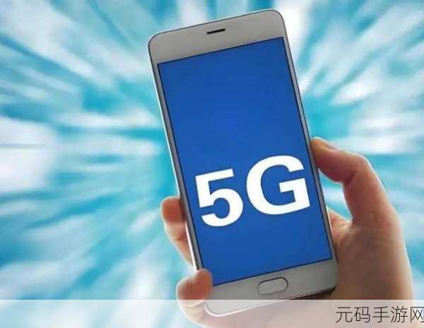 5g影讯天天5g将试运营不打烊直呼:5G影讯天天试运营不打烊,开启全新视听体验!
