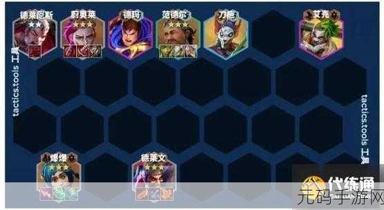 金铲铲之战S13赛季征服者模式,高效收菜攻略大揭秘