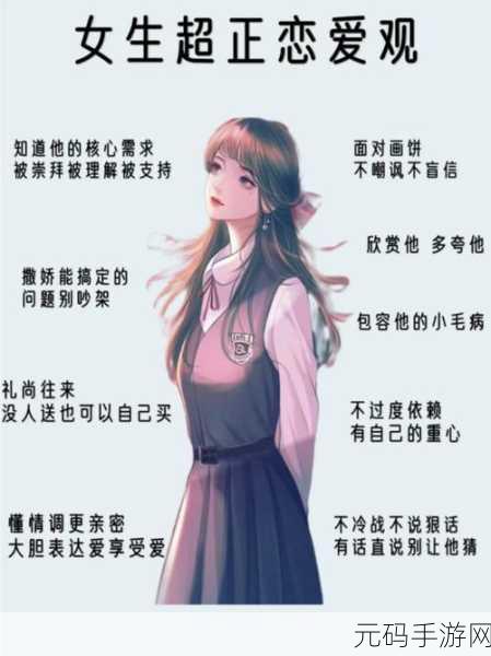 把女朋友睡了可以给他点补偿吗:1. "如何在亲密关系中给予女友补偿与关爱