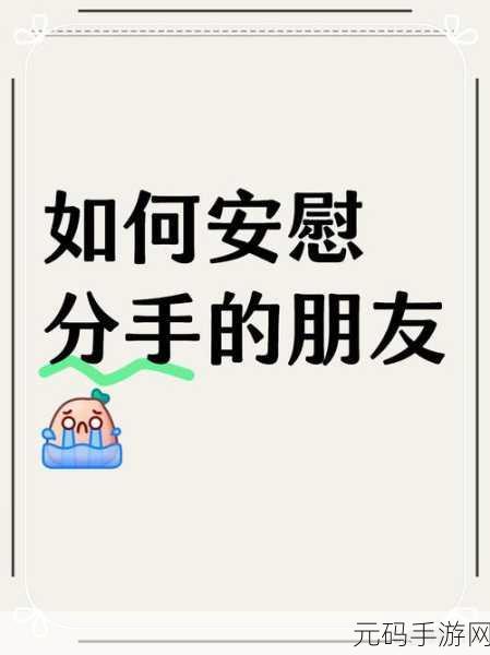 把女朋友睡了可以给他点补偿吗:1. "如何在亲密关系中给予女友补偿与关爱