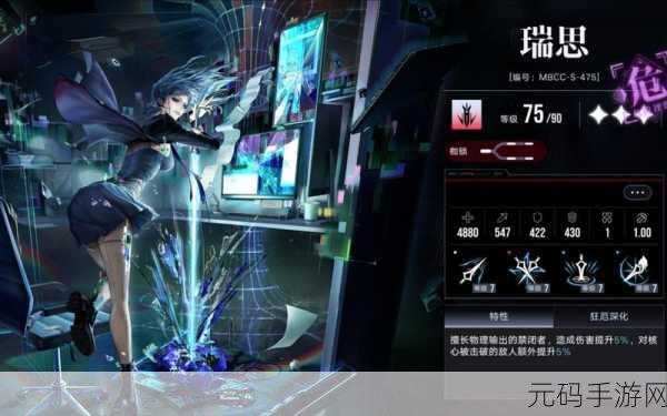 无期迷途,疑凶追影观星者与占卜师通关秘籍