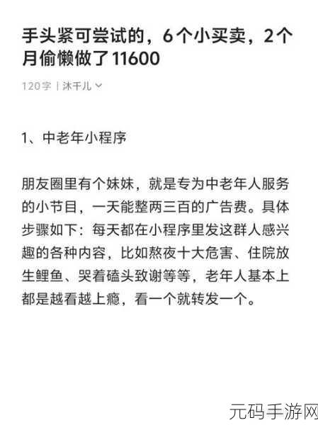 妹妹说家里没人可以c:1. 家中无人,无限可能的自由时光