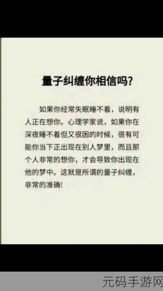 妹妹说家里没人可以c:1. 家中无人,无限可能的自由时光